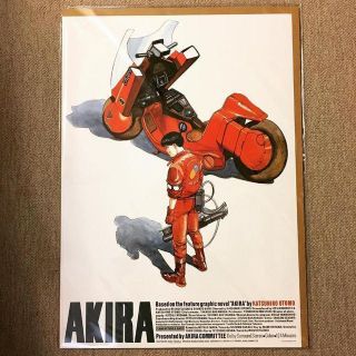 ポスター「大友克洋　AKIRA　国際映画祭参加版　復刻版」(その他)