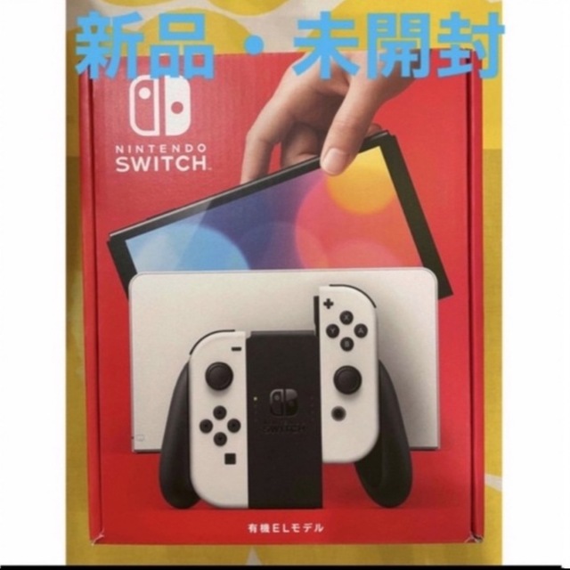 新品　Nintendo Switch本体 有機ELモデル ホワイトエンタメ/ホビー
