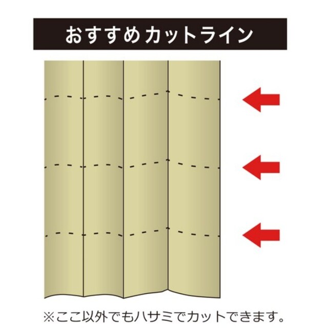 ニトリ(ニトリ)のニトリ フリーカット間仕切りカーテンストライプナチュラルアイボリーベージュノレン インテリア/住まい/日用品のカーテン/ブラインド(カーテン)の商品写真