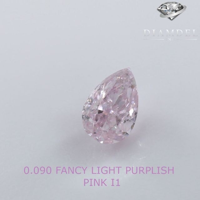 ピンクダイヤモンドルース/ F.L.P.PINK/ 0.090 ct.