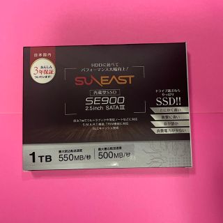 SUNEAST SE90025ST-01TB  SSD 1TB 新品未使用(PCパーツ)