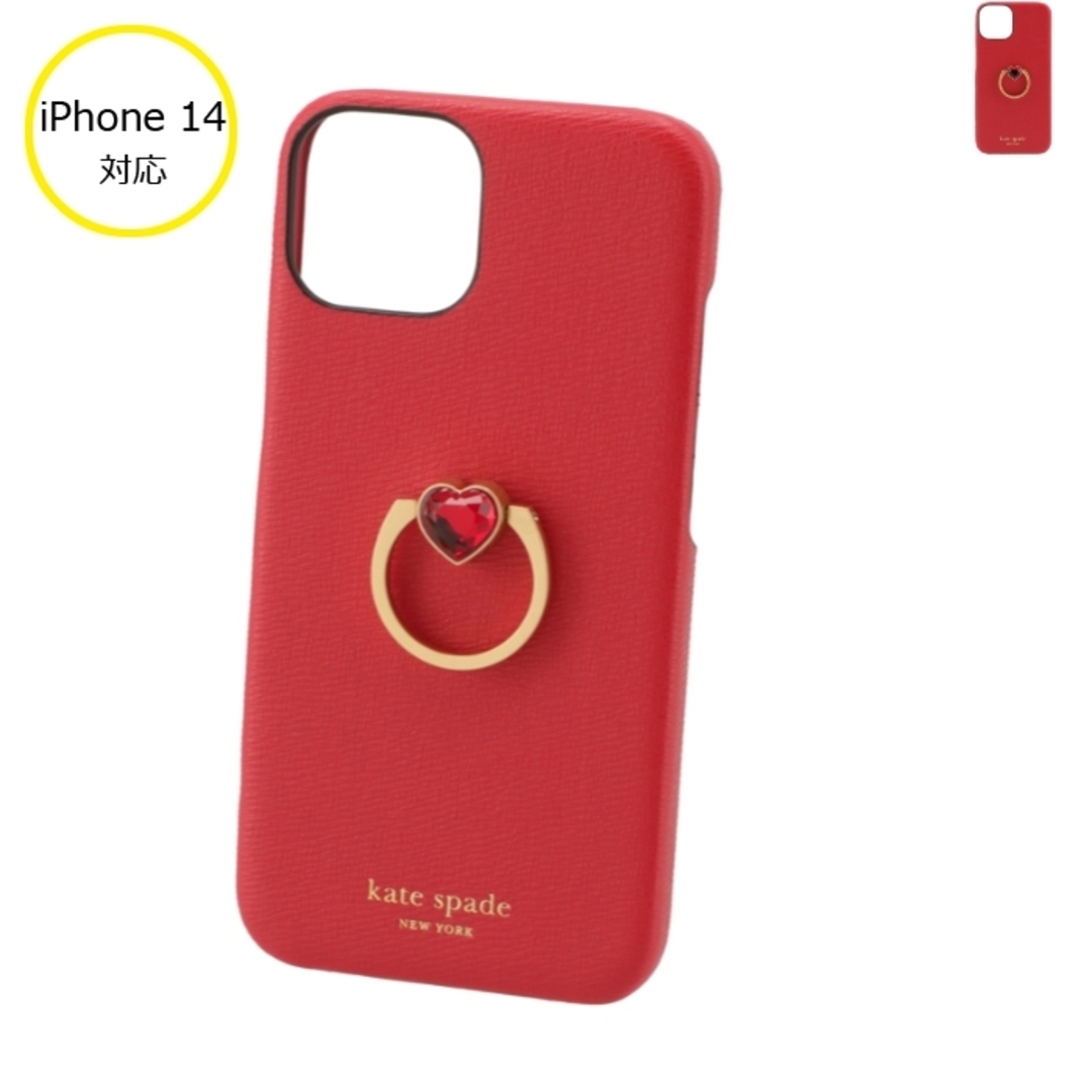 ケイトスペード KATE SPADE iPhone14 スマホリング スマホケース iPhoneケース アイフォン14ケース 2023年春夏新作  KA090 0007 | フリマアプリ ラクマ