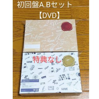 キスマイフットツー(Kis-My-Ft2)のKis-My-Ftに逢えるde Show2022inDOME初回盤A.B セット(ミュージック)