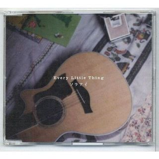 Every Little Thing / ソラアイ (ポップス/ロック(邦楽))
