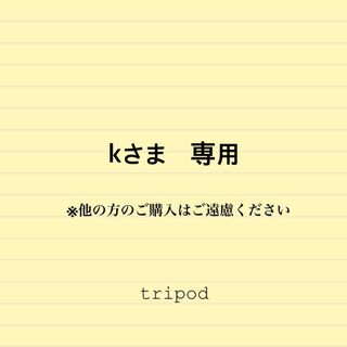 kさま専用　ウォーターシューズ 16cmベージュ(スクールシューズ/上履き)