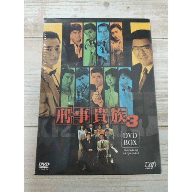刑事(デカ)貴族3 DVD-BOX〈7枚組〉 ブルーレイ | endageism.com