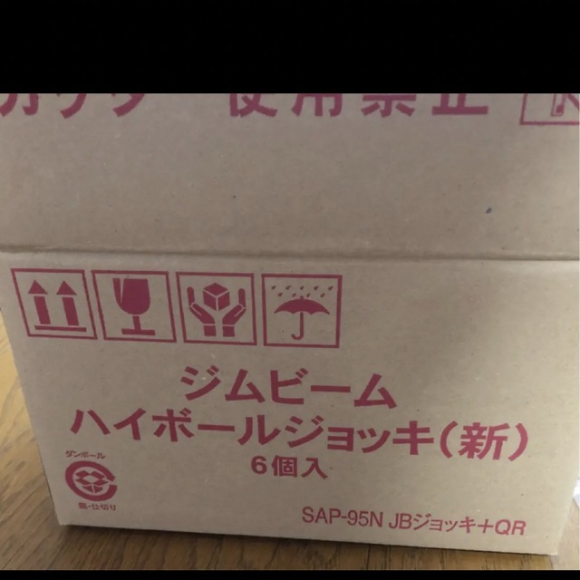 ジンビーム　ハイボールジョッキ（新）6個入り インテリア/住まい/日用品のキッチン/食器(アルコールグッズ)の商品写真