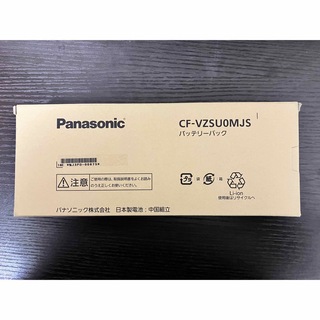 パナソニック(Panasonic)のパナソニック CF-VZSU0MJS Let´s note(PC周辺機器)