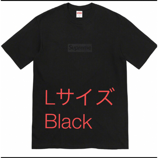 シュプリーム(Supreme)のSupreme Tonal Box Logo Tee Black L size(Tシャツ/カットソー(半袖/袖なし))