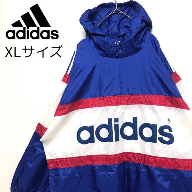 80s 90s adidas アディダス ナイロンジャケット ナイロンパーカー