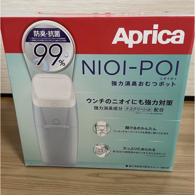 Aprica NIOI-POI 強力消臭オムツポット 共通カセット ニオイポイ