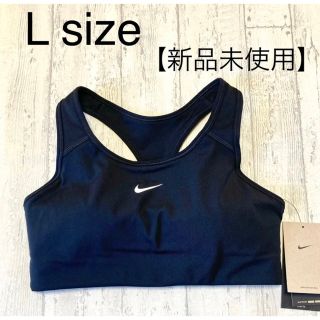 ナイキ(NIKE)のナイキ スポーツブラ レディース ミディアムサポート パッド トレーニング(ヨガ)