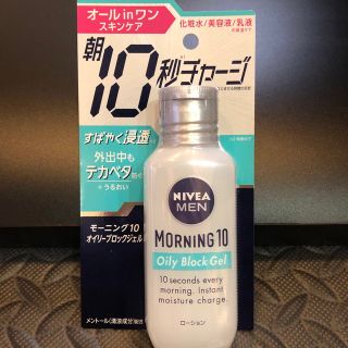 ニベア(ニベア)のNIVEA MEN ニベアメン モーニング10 オイリーブロックジェル 100(オールインワン化粧品)