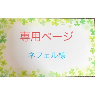 ［専用］サンキューカード　手書き　200枚　デザインペーパー(カード/レター/ラッピング)