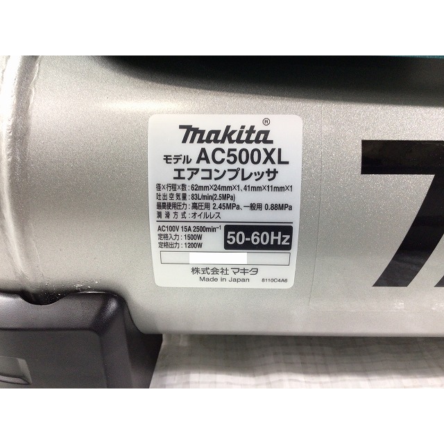 Makita - ☆未使用品☆makita マキタ 常圧/高圧 エア Makita - ☆未使用品☆makita マキタ 常圧/高圧 エア