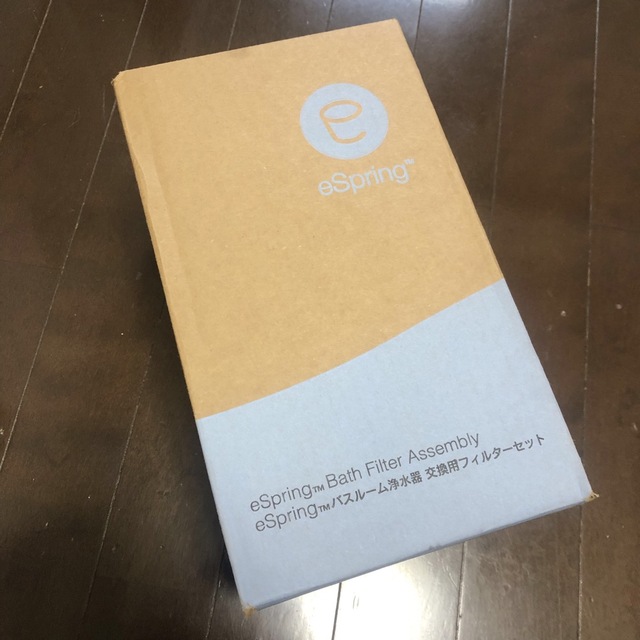 新品未開封 eSpring バスルーム浄水器 旧型 交換用フィルター