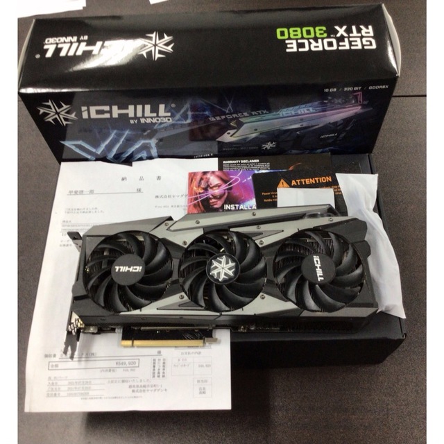 ICHILL GeForce RTX 3080 【期間限定!最安値挑戦】 stockshoes.co
