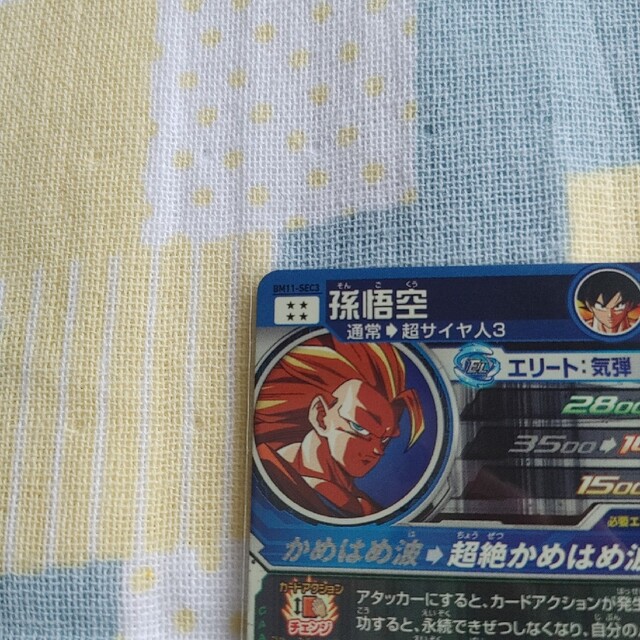 ドラゴンボールヒーローズ孫悟空 エンタメ/ホビーのトレーディングカード(シングルカード)の商品写真