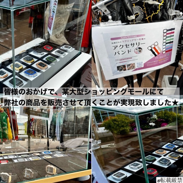Apple Watch OR キラキラカバーケースアップルウォッチレザーバンドの ...