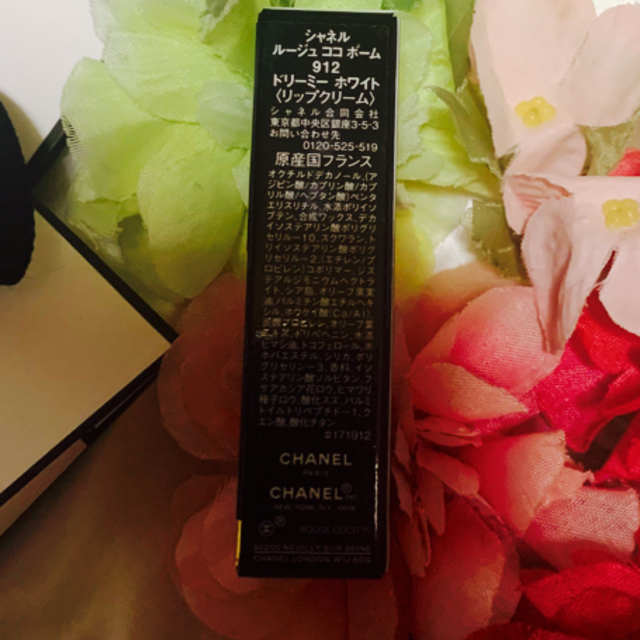 CHANEL(シャネル)のルージュココボーム/912ドリーミーホワイト🌸🌸ギフト用🎁💕 コスメ/美容のスキンケア/基礎化粧品(リップケア/リップクリーム)の商品写真