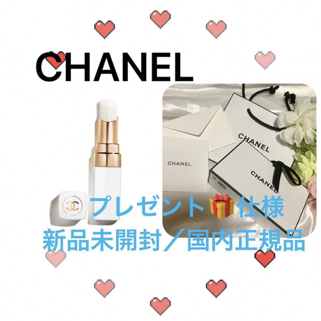 CHANEL(シャネル)のルージュココボーム/912ドリーミーホワイト🌸🌸ギフト用🎁💕 コスメ/美容のスキンケア/基礎化粧品(リップケア/リップクリーム)の商品写真