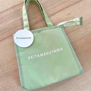 ケイタマルヤマ(KEITA MARUYAMA TOKYO PARIS)のケイタマルヤマ 保冷温バッグ(エコバッグ)