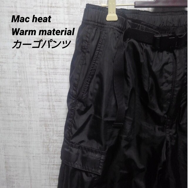 mac heat warm material 裏起毛カーゴパンツ　裾ゴム
