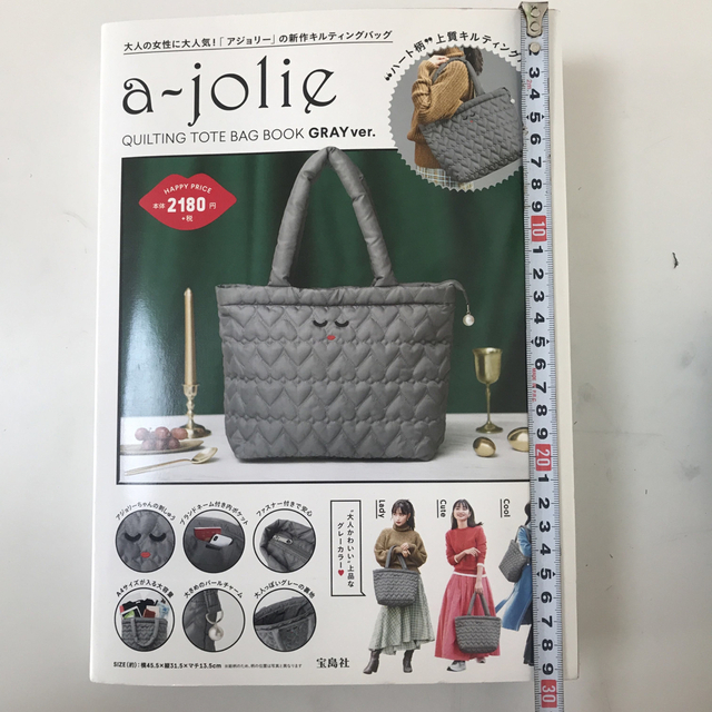 a-jolie(アジョリー)のａ－ｊｏｌｉｅ　ＱＵＩＬＴＩＮＧ　ＴＯＴＥ　ＢＡＧ　ＢＯＯＫ　ＧＲＡＹ　ｖｅｒ． レディースのバッグ(トートバッグ)の商品写真