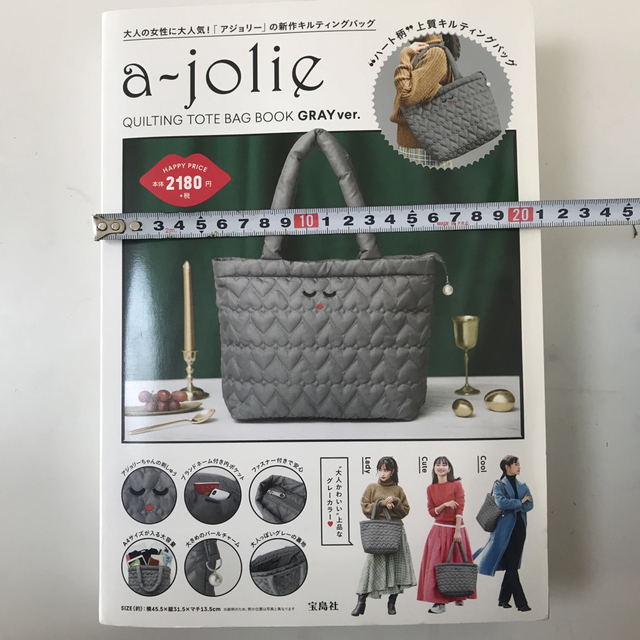 a-jolie(アジョリー)のａ－ｊｏｌｉｅ　ＱＵＩＬＴＩＮＧ　ＴＯＴＥ　ＢＡＧ　ＢＯＯＫ　ＧＲＡＹ　ｖｅｒ． レディースのバッグ(トートバッグ)の商品写真