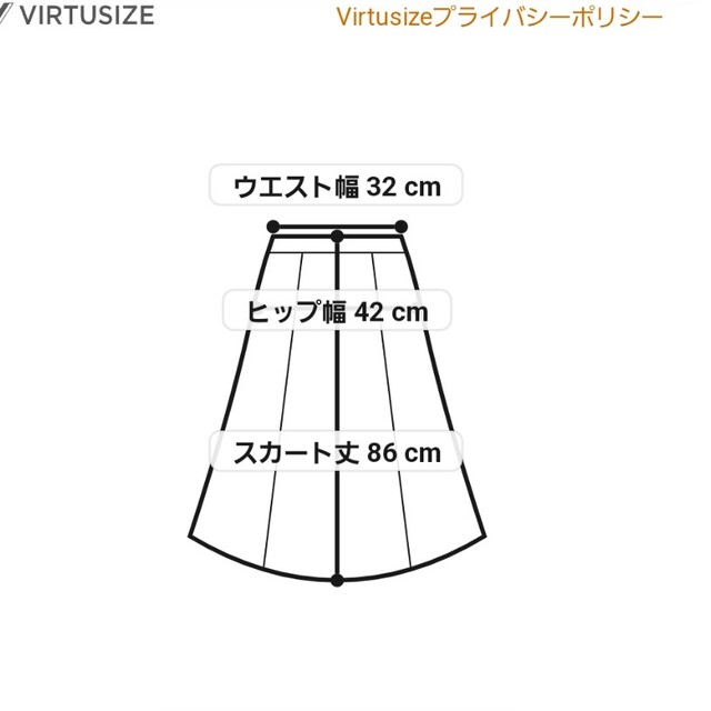 BALLSEY オーガンジータックスカート