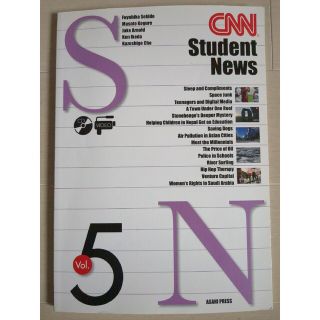 ＣＮＮ　Ｓｔｕｄｅｎｔ　Ｎｅｗｓ Ｖｏｌ．５(語学/参考書)