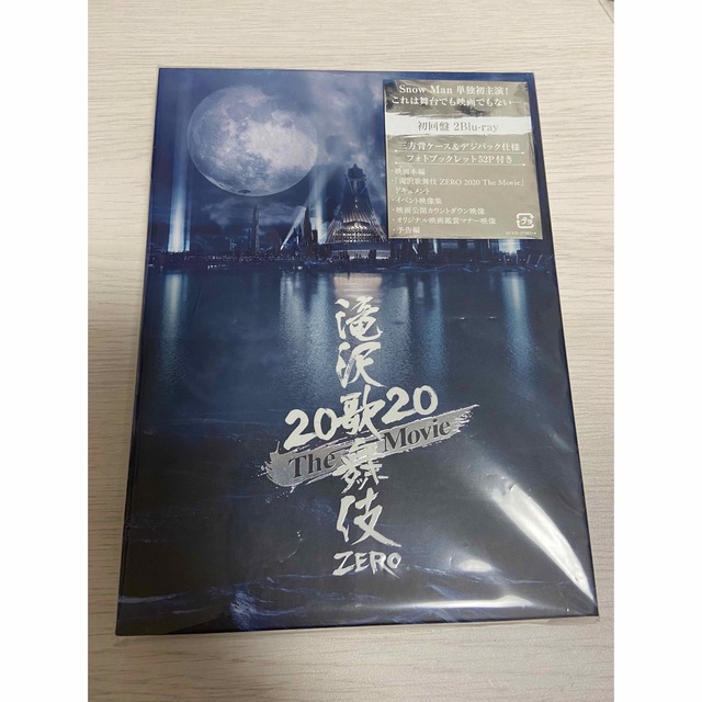 Johnny's(ジャニーズ)の滝沢歌舞伎ZERO 2020The Movie 初回盤Blu-ray エンタメ/ホビーのDVD/ブルーレイ(舞台/ミュージカル)の商品写真