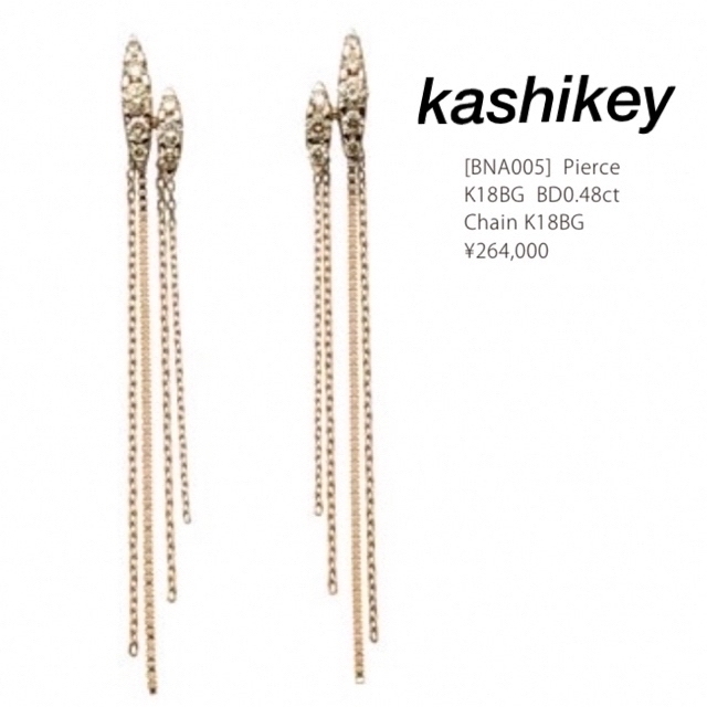 即発送可能】 ネイキッド カシケイ kashikey K18BG ピアス 0.48ct
