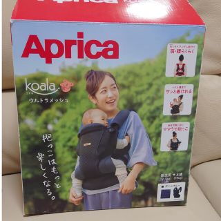 アップリカ(Aprica)のアップリカコアラ　ウルトラメッシュ(抱っこひも/おんぶひも)