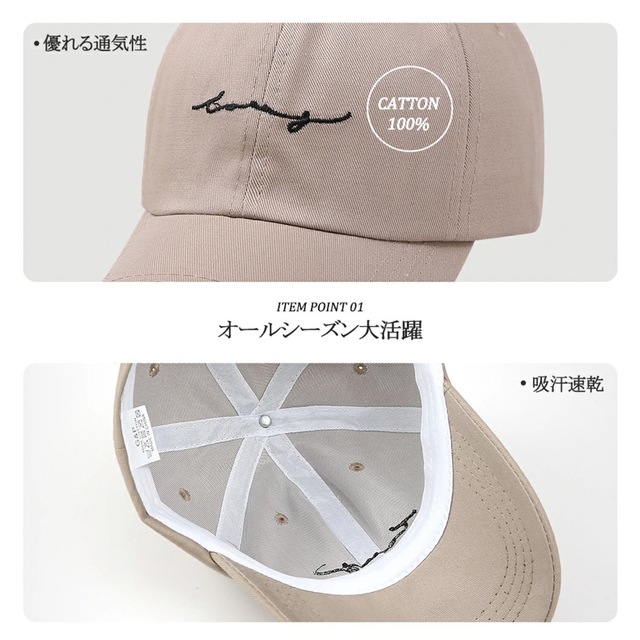 キャップ 帽子 メンズ レディース 刺繍 帽子 春 夏 野球帽 ワークゴルフ  メンズの帽子(キャップ)の商品写真