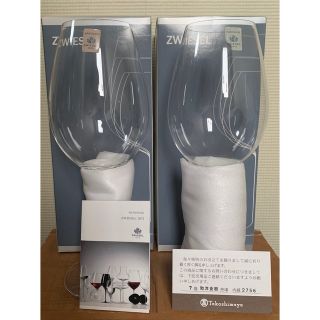 リーデル(RIEDEL)の新品 ツヴィーゼル ハンドメイド クリスタル ペア ワイングラス  2脚 箱入(グラス/カップ)