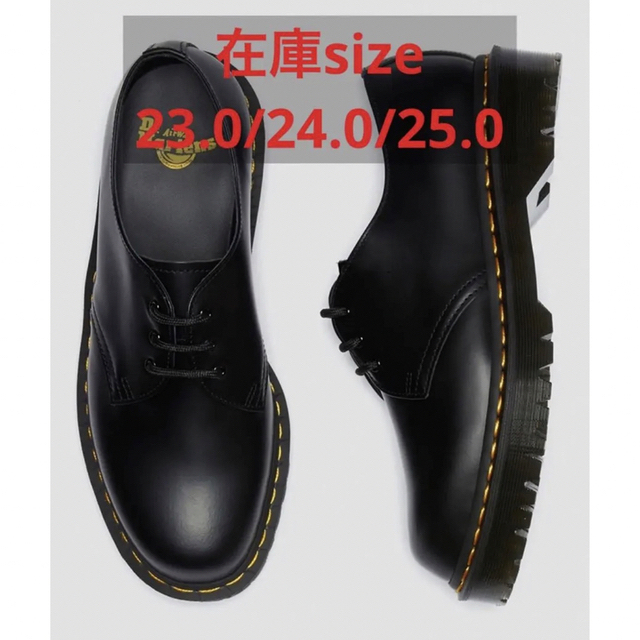 【新品】DrMartens 1461 BEX 3ホールシューズ 1