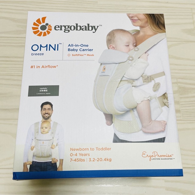 エルゴベビー ergobaby オムニブリーズ 抱っこ紐 サンドベージュ