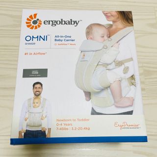 エルゴベビー(Ergobaby)のエルゴベビー ergobaby オムニブリーズ 抱っこ紐 サンドベージュ(抱っこひも/おんぶひも)