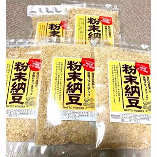 粉末納豆　粉納豆　40g 5袋(豆腐/豆製品)