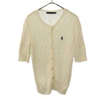 ラルフローレン(Ralph Lauren)のラルフローレン ケーブル編 五分袖 コットン ニット カーディガン L ホワイト RALPH LAUREN レディース 【中古】  【230301】(カーディガン)