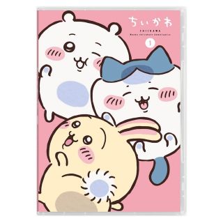 チイカワ(ちいかわ)のちいかわ 豪華版 1 フロッキーフィギュア6体セット付き [DVD](アニメ)