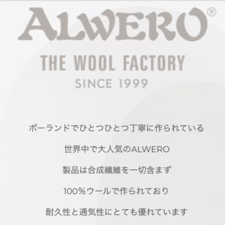 新品未使用タグ付きalweroベストベージュSサイズポケットあり