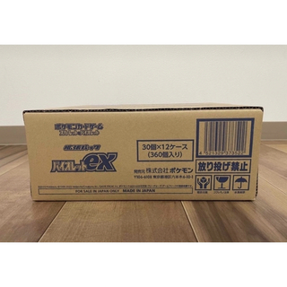 ポケモンカード　バイオレットex(Box/デッキ/パック)