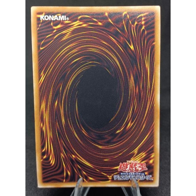 遊戯王(ユウギオウ)の銀河衛竜 20thシークレットレア　第10期　遊戯王　五つ目 エンタメ/ホビーのトレーディングカード(シングルカード)の商品写真