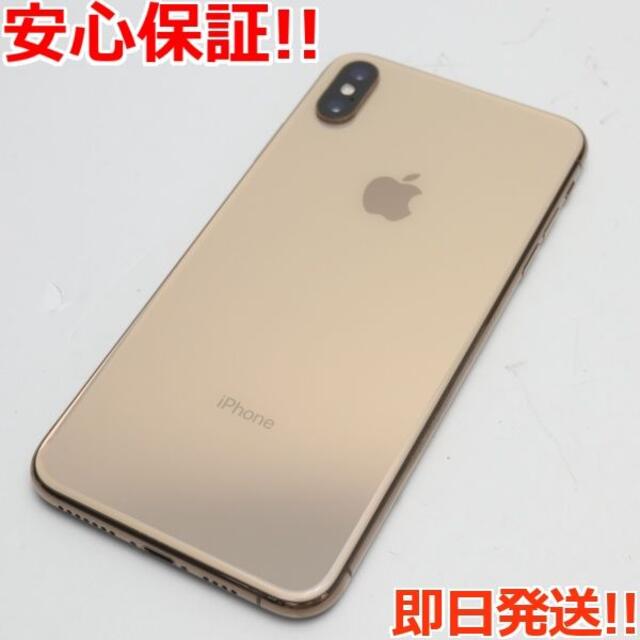 大人気新品 iPhoneXS SIMフリー 美品 - iPhone MAX ゴールド 512GB