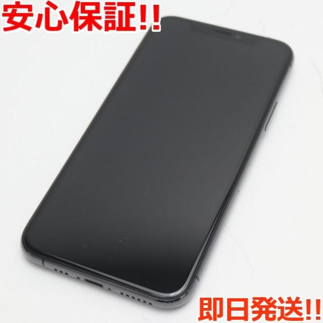 人気商品 iPhone - 美品 SIMフリー iPhone 11 Pro 256GB スペース 人気商品 iPhone - 美品 SIMフリー iPhone 11 Pro 256GB スペース