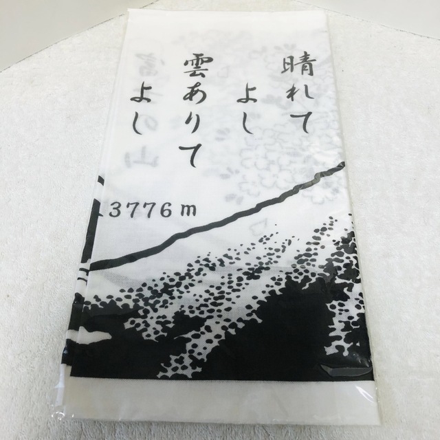 日本手拭い　富士山 インテリア/住まい/日用品の日用品/生活雑貨/旅行(日用品/生活雑貨)の商品写真