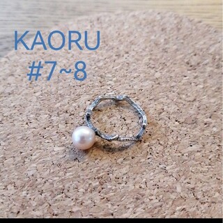 KAORU - KAORU カレイドリング ダイヤ付き K10 PGの通販 by すずらん's 