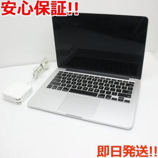アップル(Apple)の良品中古MacBookPro2014 13インチi5 8GB256GB M111(ノートPC)
